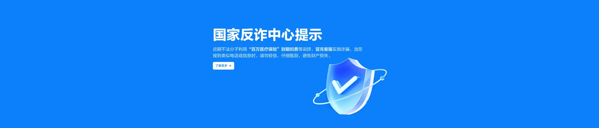 靖州苗族侗族自治县移动宽带