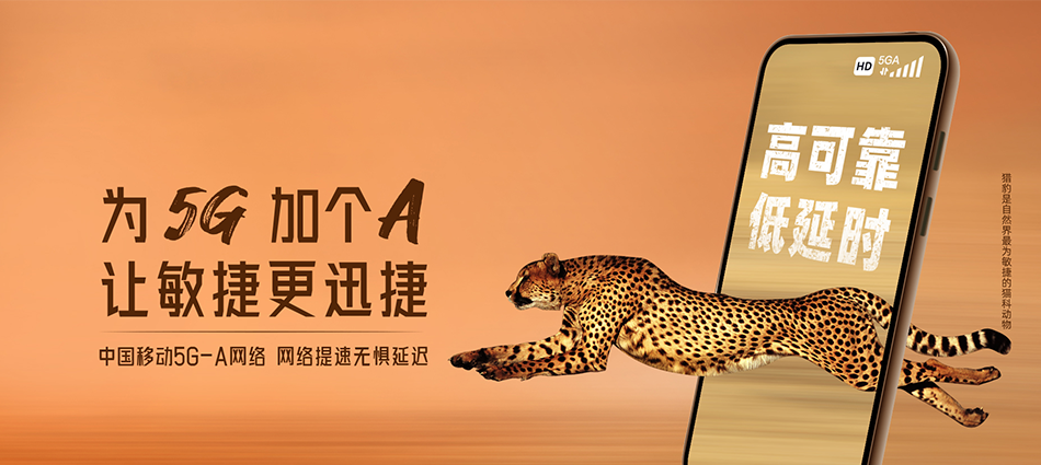 中国移动靖州苗族侗族自治县移动宽带