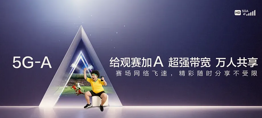靖州苗族侗族自治县靖州苗族侗族自治县太阳坪乡 移动宽带